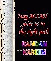 بطاقات شهر رمضان2
