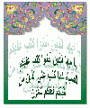 بطاقات شهر رمضان15